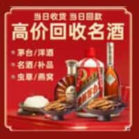 西乌珠穆沁旗诚信烟酒经营部