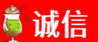 西乌珠穆沁旗诚信烟酒经营部