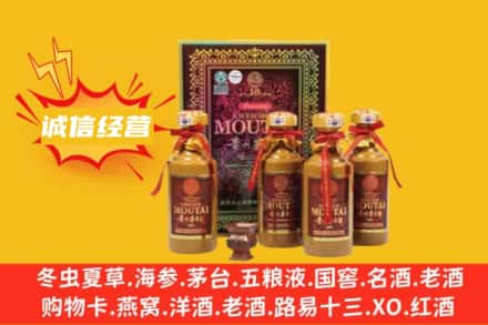 西乌珠穆沁旗名酒回收招人吗