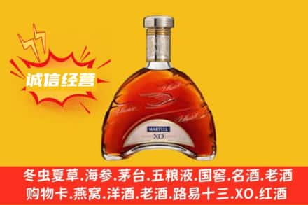 西乌珠穆沁旗回收马爹利洋酒