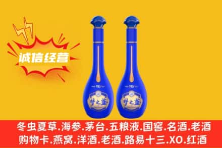 西乌珠穆沁旗回收梦之蓝