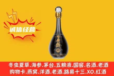 西乌珠穆沁旗回收西凤酒