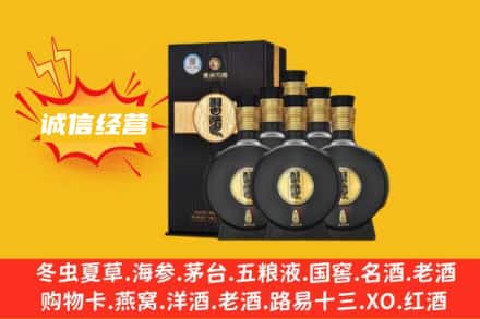 西乌珠穆沁旗回收习酒