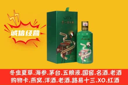 西乌珠穆沁旗求购回收出口茅台酒