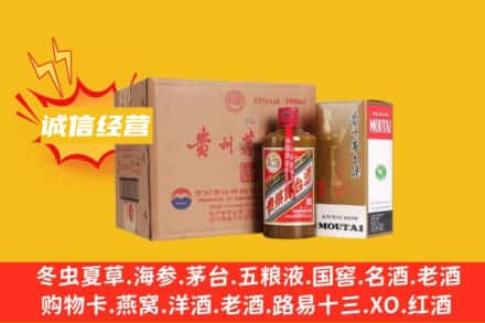西乌珠穆沁旗回收精品茅台酒