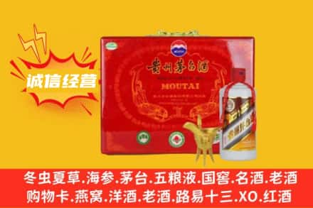西乌珠穆沁旗回收茅台酒瓶