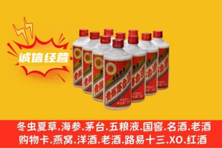 西乌珠穆沁旗回收铁盖茅台酒