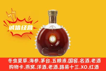 西乌珠穆沁旗回收路易十三