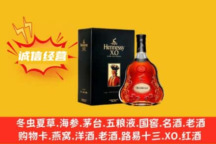 西乌珠穆沁旗回收轩尼诗洋酒