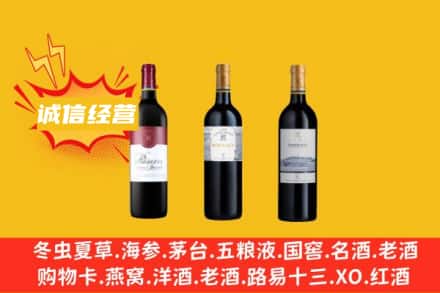 西乌珠穆沁旗名酒回收拉菲红酒.jpg